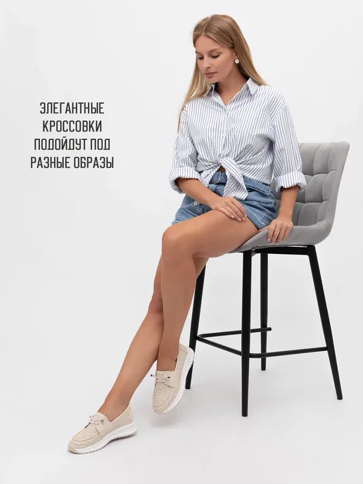 Wilmar Летние мокасины натуральная кожа с перфорацией, бежевый, фото 7