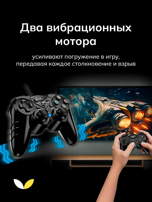 GENIUS Геймпад проводной игровой для ПК, PS3 GX-17UV, вариант, фото 2