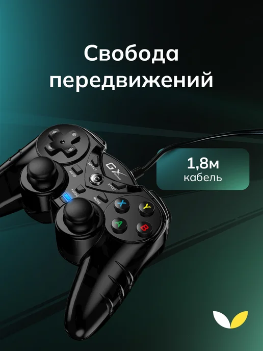 GENIUS Геймпад проводной игровой для ПК, PS3 GX-17UV, вариант, фото 4