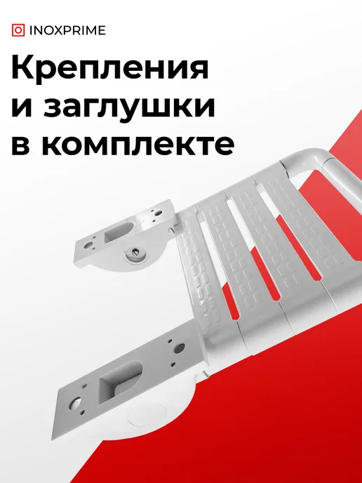 Откидное сиденье для душа, белый, фото 2