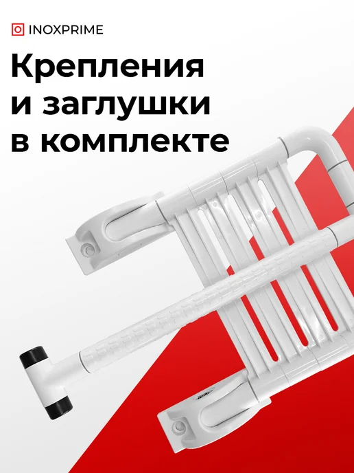 Откидное сиденье для душа с упором, белый, фото 2