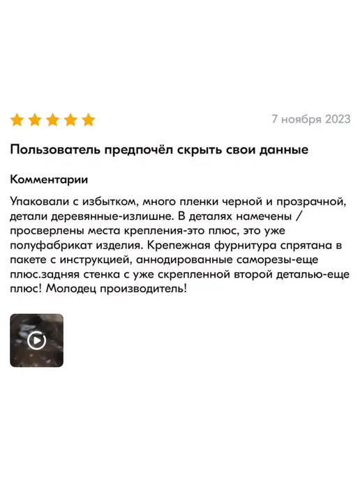 АдельвейсДрев Скворечник для синицы деревянный своими руками, вариант, фото 5