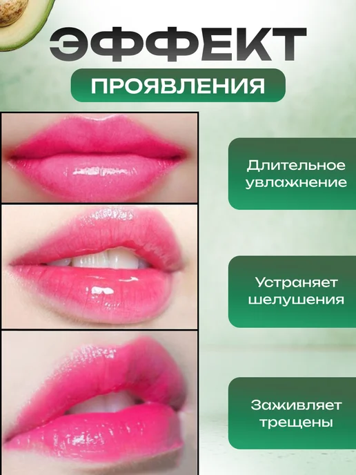Beauty&Vik19 Помада для губ, зеленый, фото 2