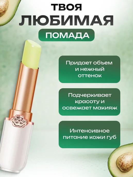 Beauty&Vik19 Помада для губ, зеленый, фото 3