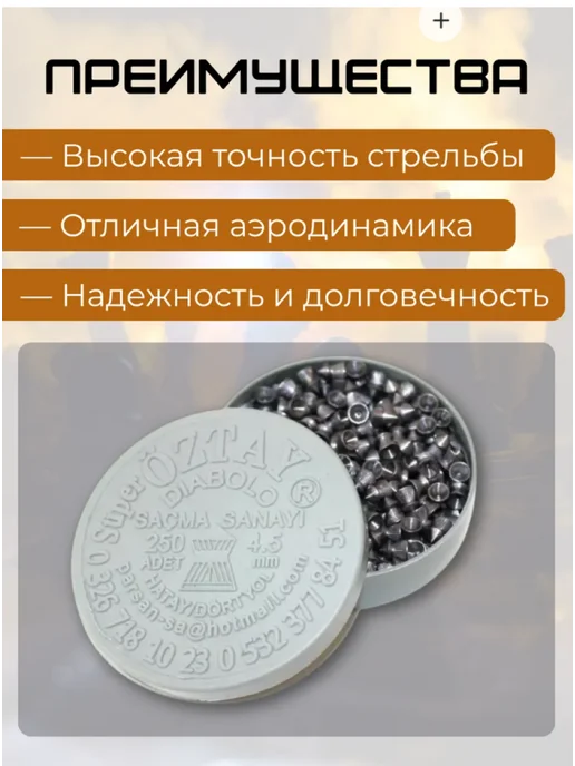Пули для пневматического оружия 4.5мм 500 шт, 500 шт, фото 5