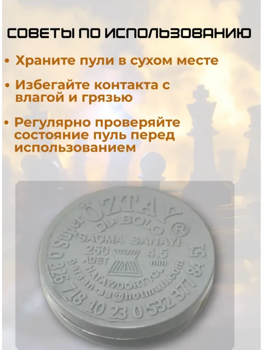 Пули для пневматического оружия 4.5мм 500 шт, 500 шт, фото 6