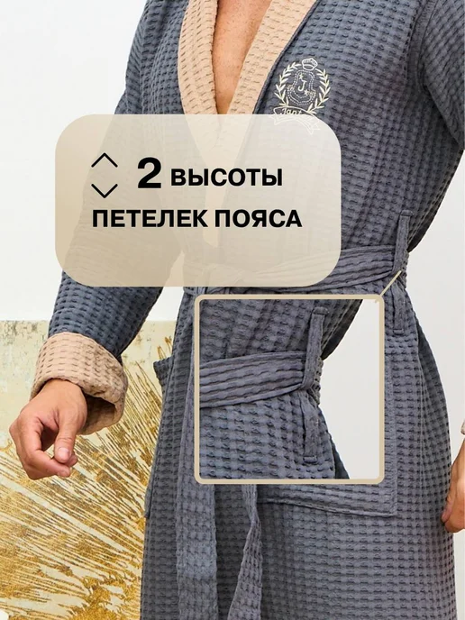 Fox Max Халат вафельный для дома и бани, серый, фото 3