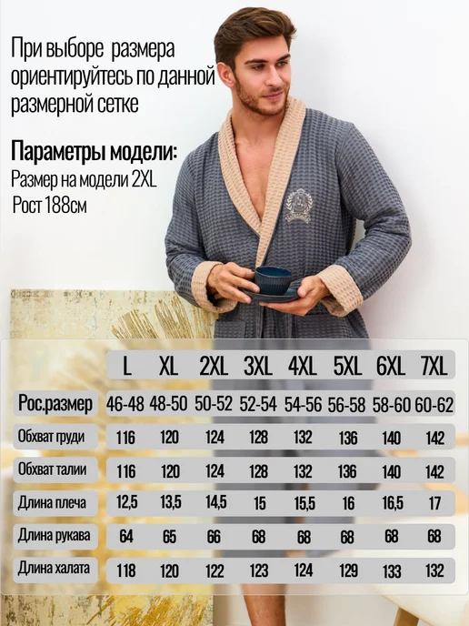 Fox Max Халат вафельный для дома и бани, серый, фото 4