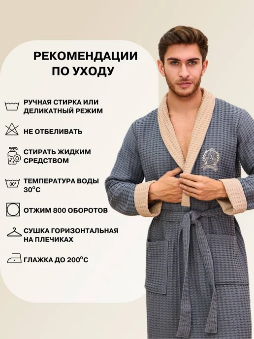 Fox Max Халат вафельный для дома и бани, серый, фото 7