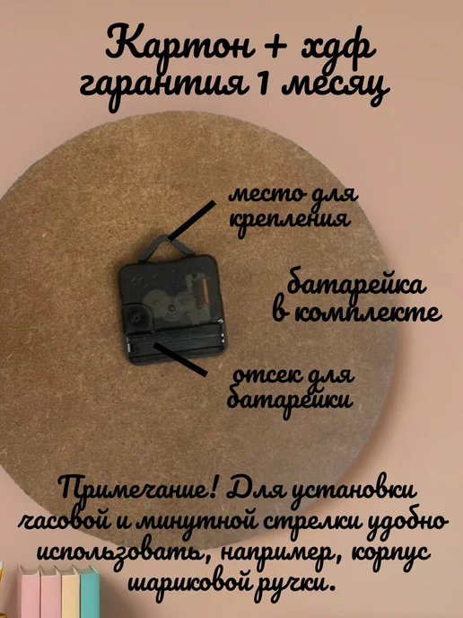 Часы настенные детские бесшумные сова 25 см для девочки, черный, фото 5