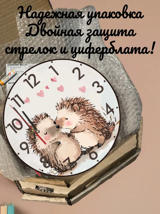 Часы настенные детские бесшумные сова 25 см для девочки, черный, фото 6