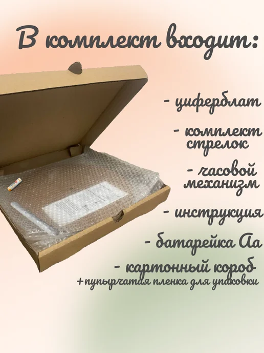 Часы настенные детские бесшумные сова 25 см для девочки, черный, фото 7