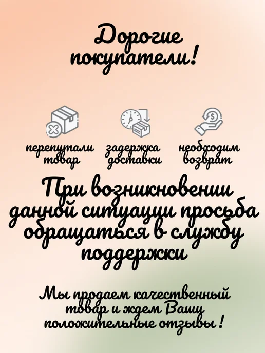 Часы настенные детские бесшумные сова 25 см для девочки, черный, фото 8