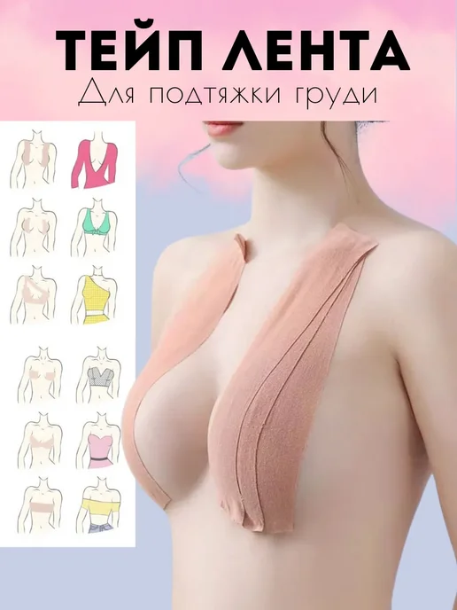 Көз жасын төгу үшін