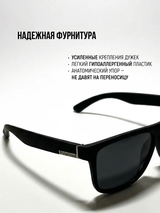 SunFrame Очки солнцезащитные мужские, черный, фото 6