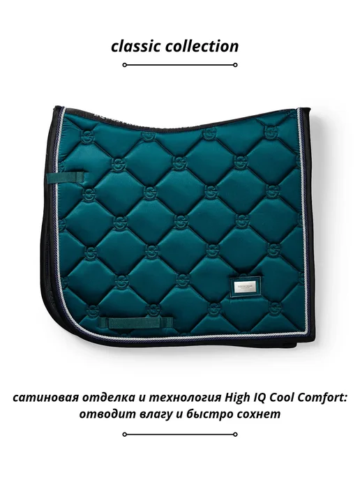 Equestrian Stockholm Вальтрап выездковый Emerald, зеленый