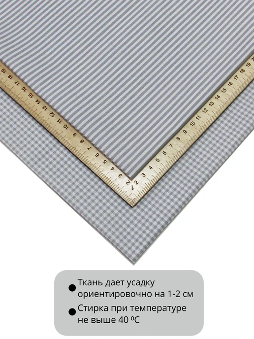 Kattrina Cotton Набор лоскутов ткани для пэчворка 50×50 поплин 100% хлопок, 50x50, фото 4
