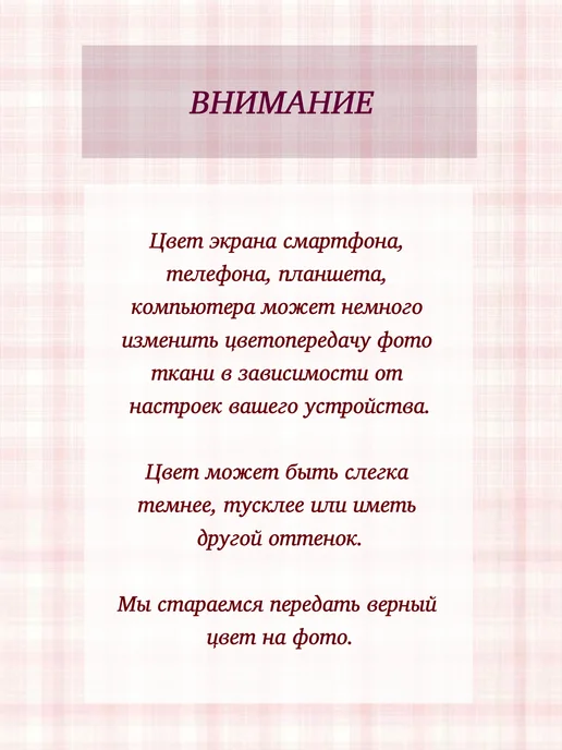 Kattrina Cotton Набор лоскутов ткани для пэчворка 50×50 поплин 100% хлопок, 50x50, фото 8