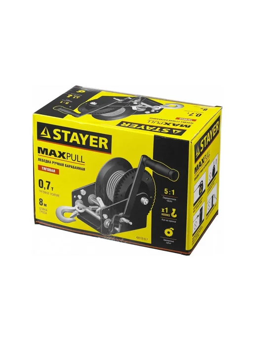 Stayer Лебедка ручная барабанная "MASTER", тяговая, тросовая, 0,45т, 0 7т, фото 3