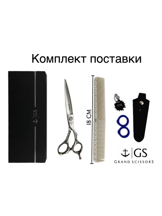 Grand scissors Парикмахерские ножницы для слайсинга левши 5.5, серый, фото 5