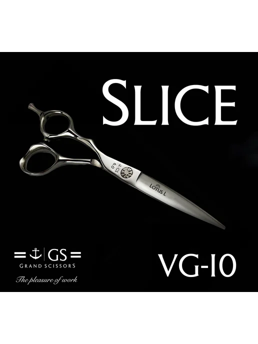 Grand scissors Ножницы для слайсинга для левой руки 6.0, зеленый, фото 2