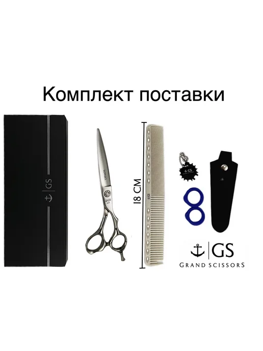 Grand scissors Ножницы для слайсинга для левой руки 6.0, зеленый, фото 5