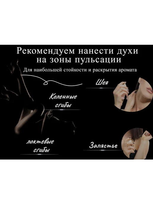 Zarkoperfume Набор духов Заркопарфюм девушке 3 по 20 мл, 20 мл, фото 2