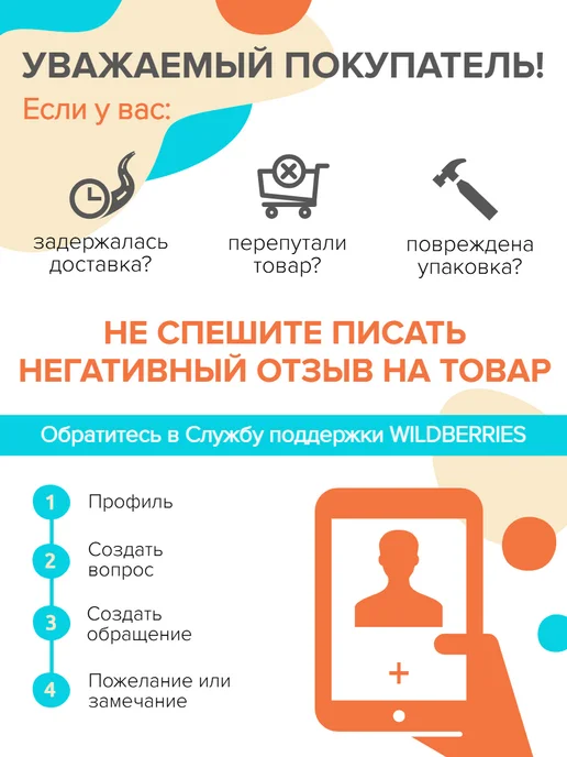 B.Braun Нутрикомп Дринк плюс персик-абрикос 200 мл. х 4 шт, 200 мл, 4 шт, фото 6