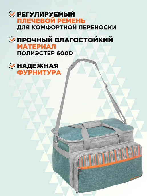 Nisus Набор для пикника подарочный на 6 персон сумка-холодильник, зеленый, 41 шт, фото 2