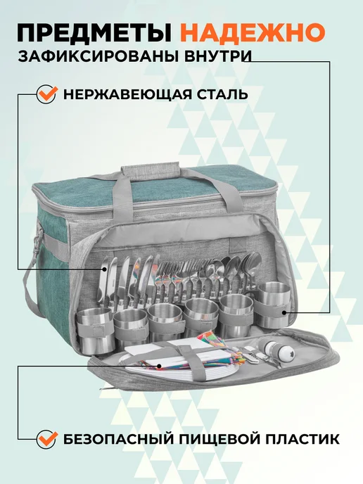 Nisus Набор для пикника подарочный на 6 персон сумка-холодильник, зеленый, 41 шт, фото 4