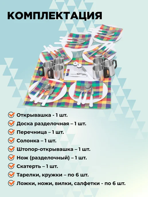 Nisus Набор для пикника подарочный на 6 персон сумка-холодильник, зеленый, 41 шт, фото 5