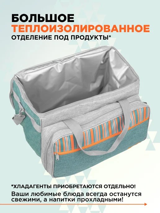 Nisus Набор для пикника подарочный на 6 персон сумка-холодильник, зеленый, 41 шт, фото 7