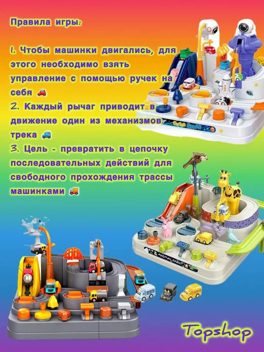 Автотрек инженерные приключения с машинками для детей, синий, фото 2