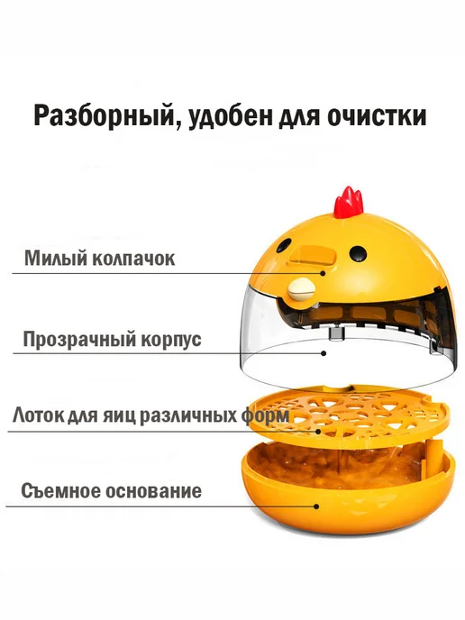 Nabaylee Мини автоматический инкубатор для яиц для дома и обучения, желтый, фото 5