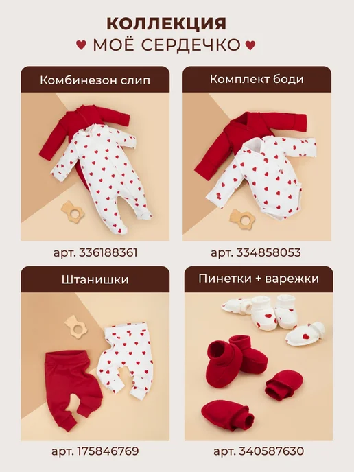 KiDi Шапка хлопковая тонкая для новорожденного малыша с ушками, белый, фото 7