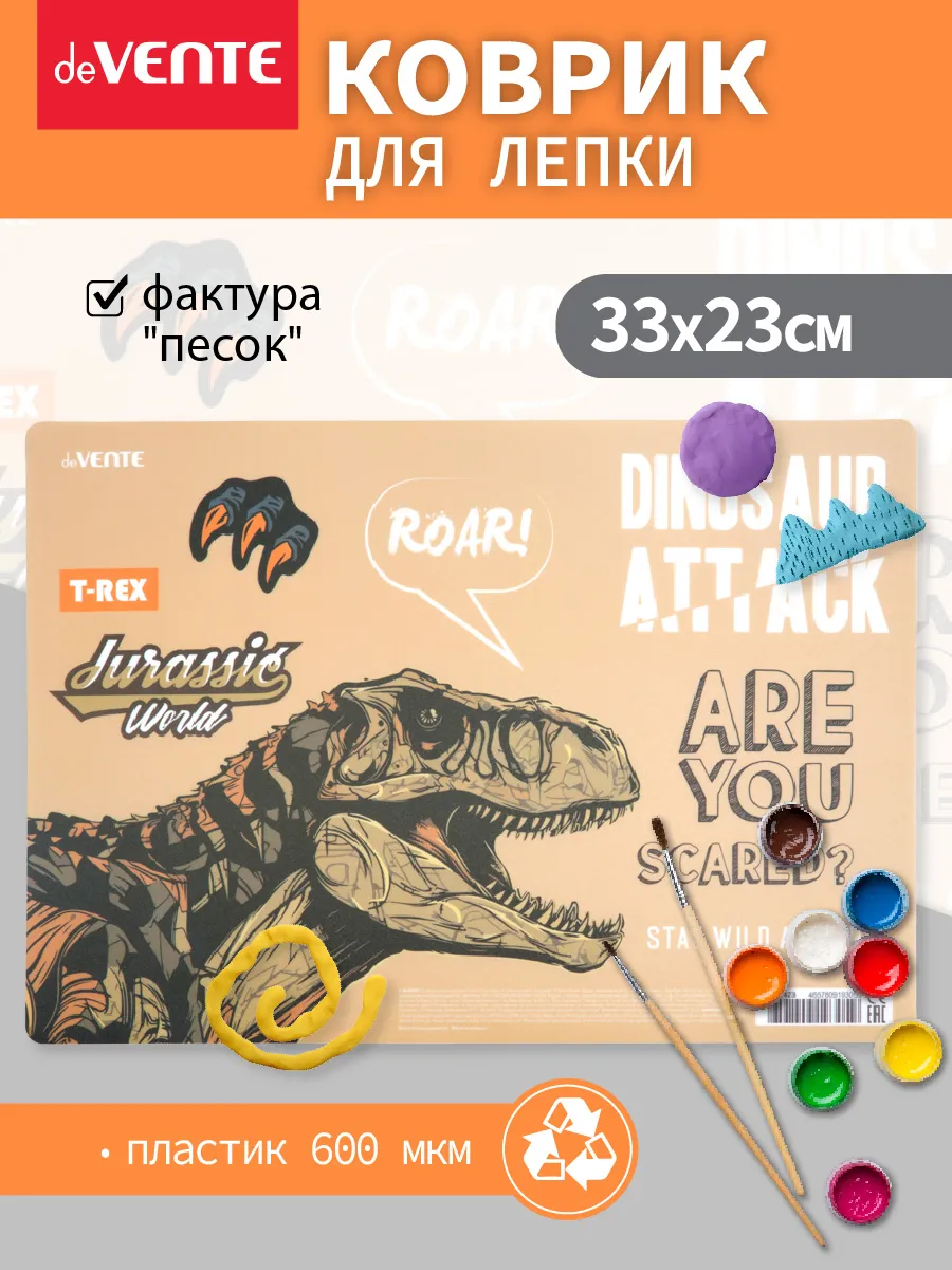 Накладка на стол, клеенка для труда, коврик для лепки