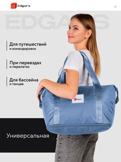 сумка дорожная ручная кладь трансформер
