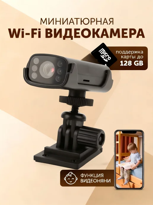 Камера безопасности камера камера, вариант