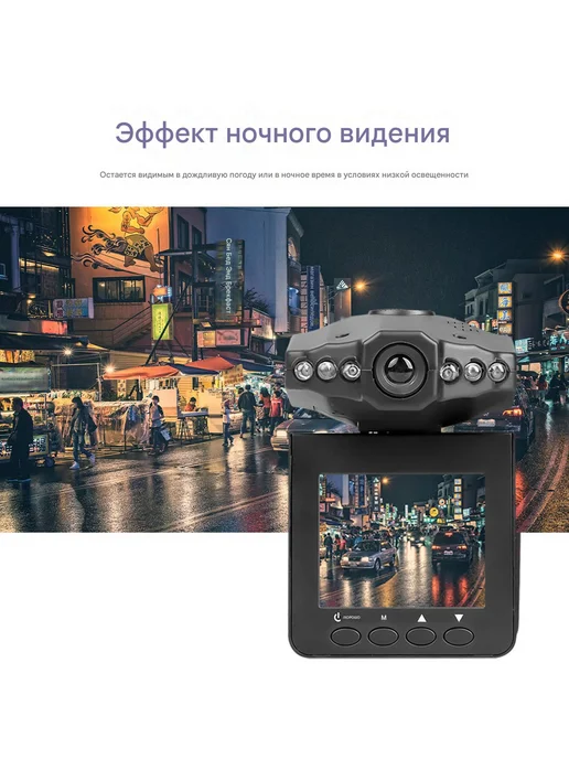 Автомобильный регистратор Camera, вариант, фото 4