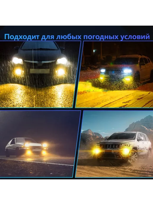Светодиодные лед лампы LED H3 Желтый 2шт, 2 шт, фото 7