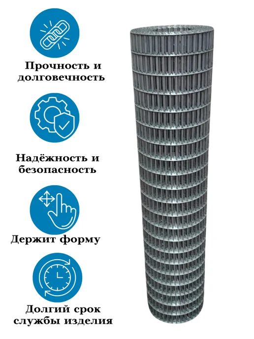 Setka Servis сетка сварная яч. 16х48мм. д.2мм (дл.10м) выс. 1м, 16x48 мм, 1 м, фото 2