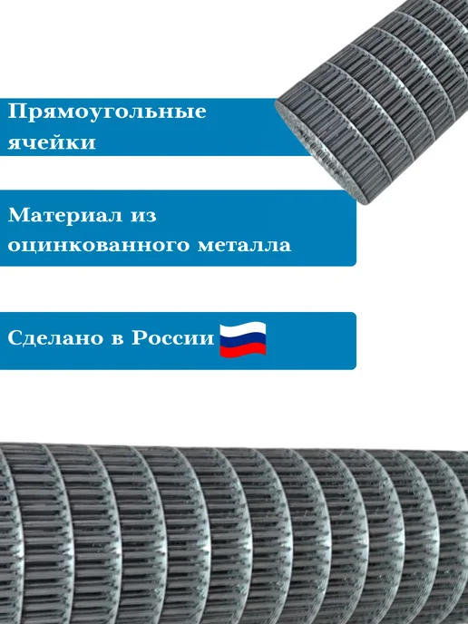 Setka Servis сетка сварная яч. 16х48мм. д.2мм (дл.10м) выс. 1м, 16x48 мм, 1 м, фото 3