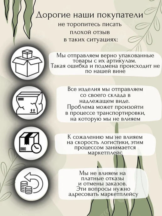 Etoli Набор пластиковых мерных ложек, черный, фото 5
