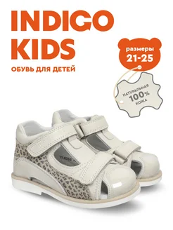 Сандалии из натуральной кожи