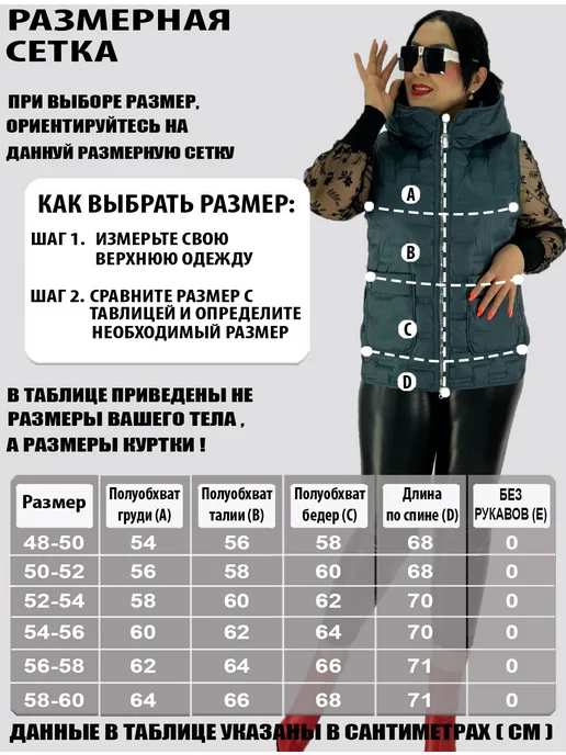 BLOOM Fashion Жилет утепленный стеганый большие размеры, серый, фото 2