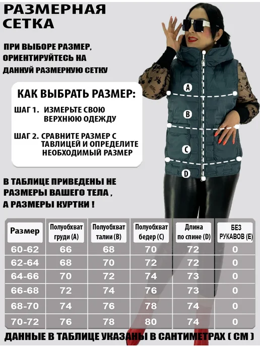BLOOM Fashion Жилет утепленный стеганый большие размеры, серый, фото 3