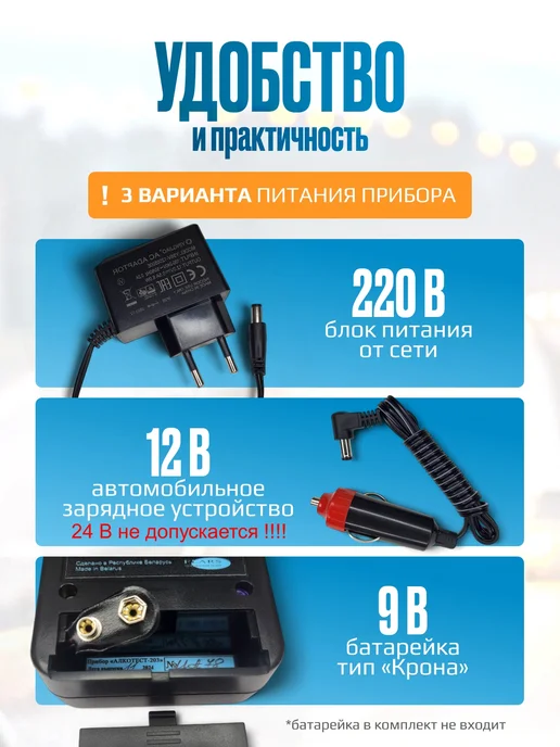 Фларс Алкотестер профессиональный для водителей "Алкотест-203", черный, фото 6
