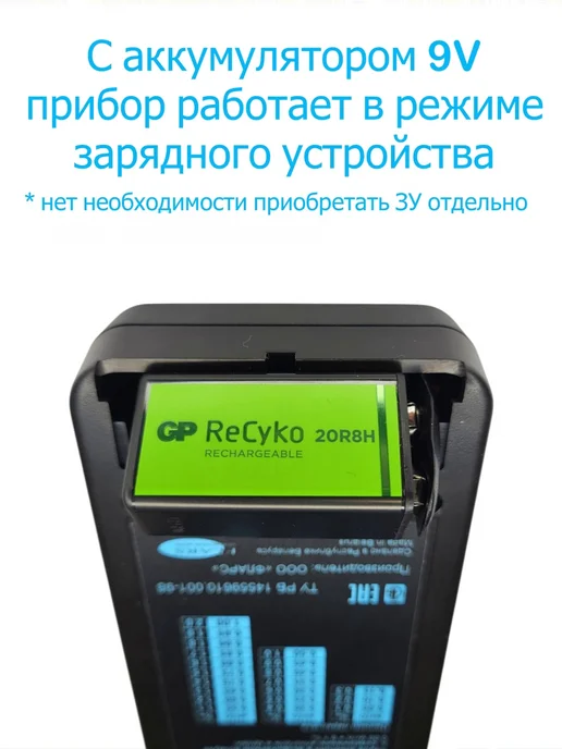 Фларс Алкотестер профессиональный для водителей "Алкотест-203", черный, фото 8