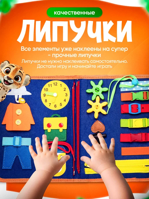 МЕГАКИДС Бизиборд для мальчика и девочки, синий, фото 3