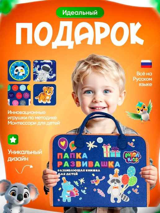 МЕГАКИДС Бизиборд для мальчика и девочки, синий, фото 5